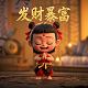 华夏文化促进会是不是官方机构了